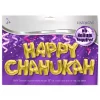Ballon Happy Hanouka lettre dorée