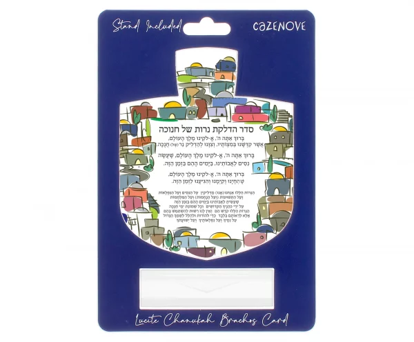 bénédiction de l'allumage de hanouka