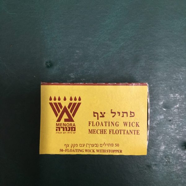 Mèche Flottante Petilit