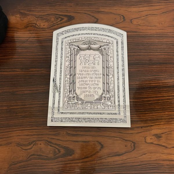 Bénédiction de la Maison