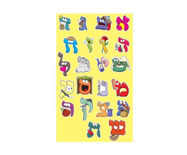 STICK-1001_01 stickers aleph beth