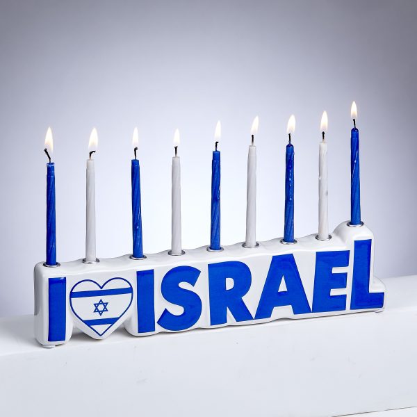 Hanoukia i love Israël