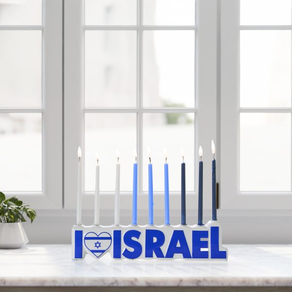 Hanoukia i love Israël