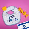 Bavoir i love Israël 