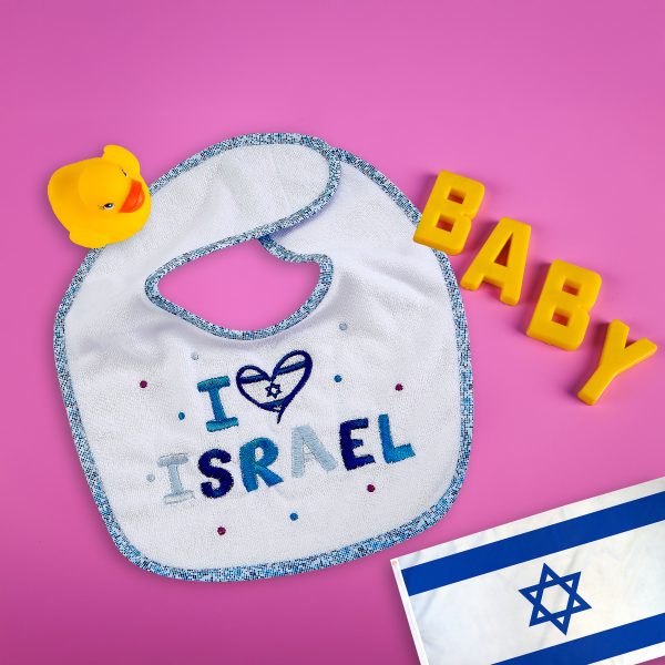 Bavoir i love Israël 
