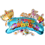 ballon "Happy Hanouka"