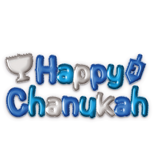 fba10bff7270f5f9870c00b7439a7f0b0770722e961fbea03faf9fda2b3308c2 Sticker mural 3D Happy Chanukah