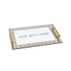 Plateau pour Shabbat en verre