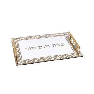 plateau-rectangulaire-dore-osiris-40x30cm Plateau pour Shabbat en verre