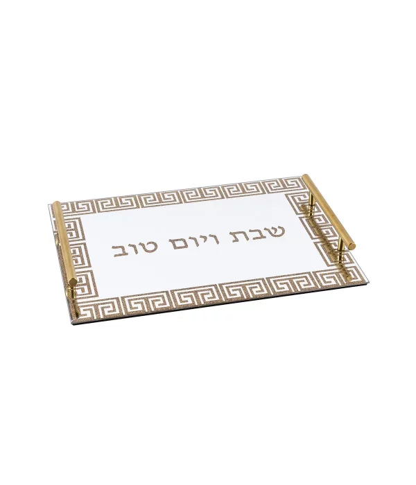 Plateau pour Shabbat en verre