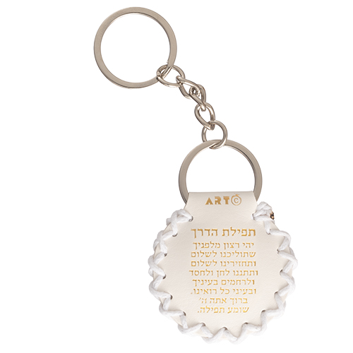 Porte clefs Flamme Rabbi Nahman de Breslev