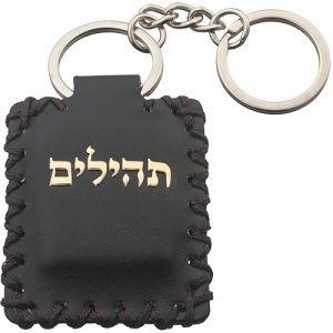 Porte clefs Téhilim 