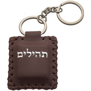 Porte clefs Téhilim 