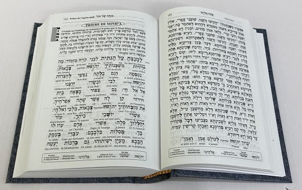 Sidour Porte de la Délivrance  hébreu français  mot à mot