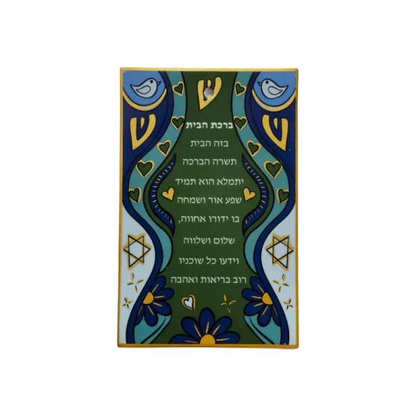 Bénédiction de la Maison en céramique