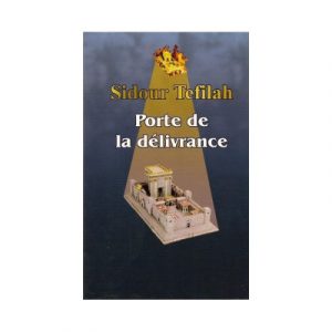 Sidour Porte de la Délivrance hébreu, français  mot à mot et phonétique