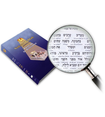 Sidour Porte de la Délivrance  hébreu français  mot à mot