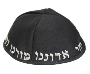 11885 KIPPA HABAD