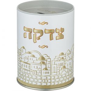 40609 Tzedaka en métal