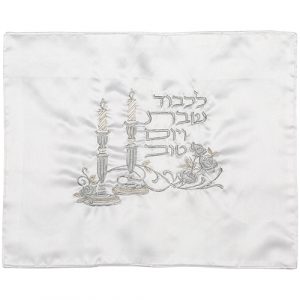 Napperon pour Shabbat et Fêtes en Satin