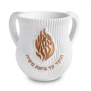 Kéli Nétilat Yadayim (blanc)