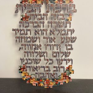 IMG_2863 Bénédiction de la maison