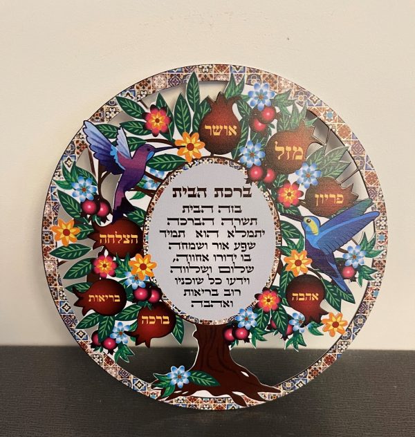 Bénédiction de la maison