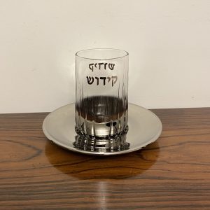 IMG_6013 Verre à kidouch