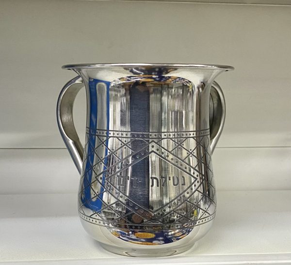 Nétilat Yadayim  en Inox