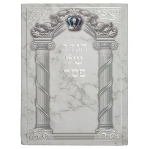 47074 Haggadah de Pessah PM en Hébreu