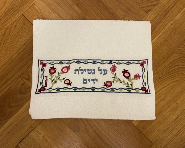 Serviette “Al Netilat Yadayim”