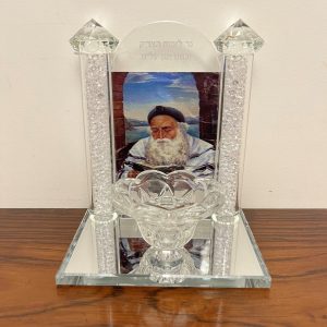 IMG_3467 Bougeoir Rabbi Meir Baal Haness