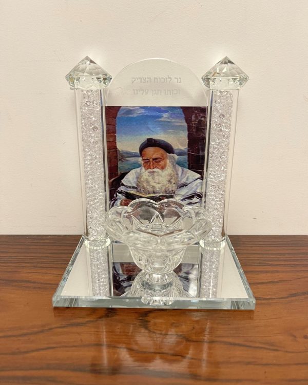 Bougeoir Rabbi Meir Baal Haness