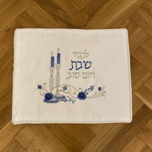 IMG_5404 Napperon pour Shabbat et Fêtes