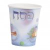 Lot de 12 Gobelets en carton de Pessah