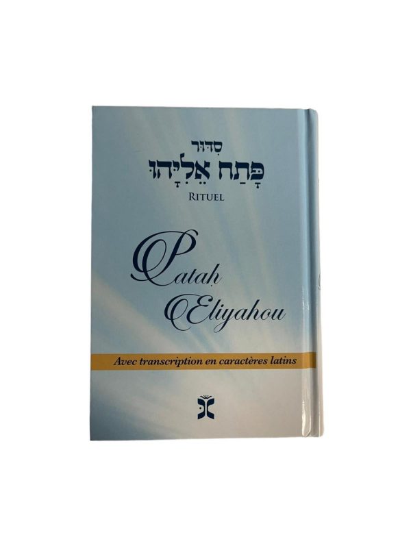 PATAH ELIHAOU PHONETIQUE  Petit Modèle