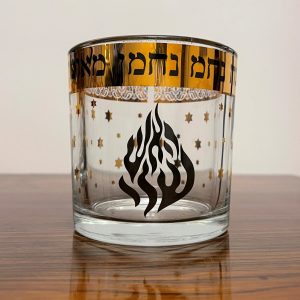IMG_3933 Verre à Veilleuse Flamme RABBI NAHMAN DE BRESLEV