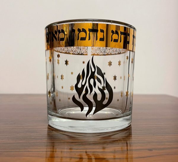IMG_3933 Verre à Veilleuse Flamme RABBI NAHMAN DE BRESLEV