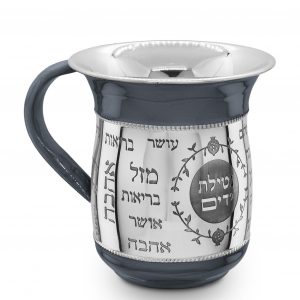 MCNY1030 Nétilat Yadayim en Inox et email gris