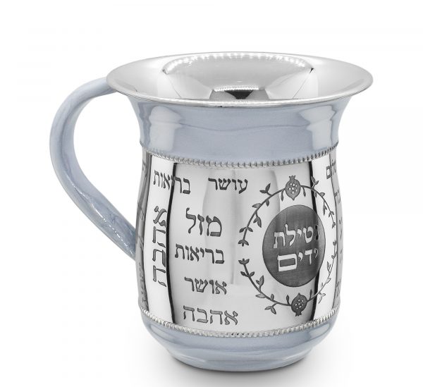 Nétilat Yadayim en Inox et email gris