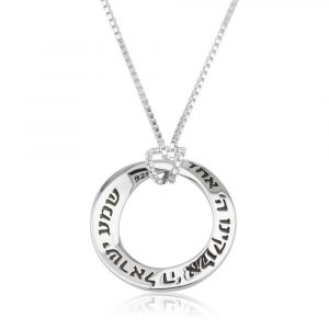 pendentif Shéma Israël et sa chaine en argent