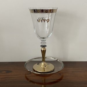 IMG_5482 Verre à Kidouch et soucoupe en verre doré