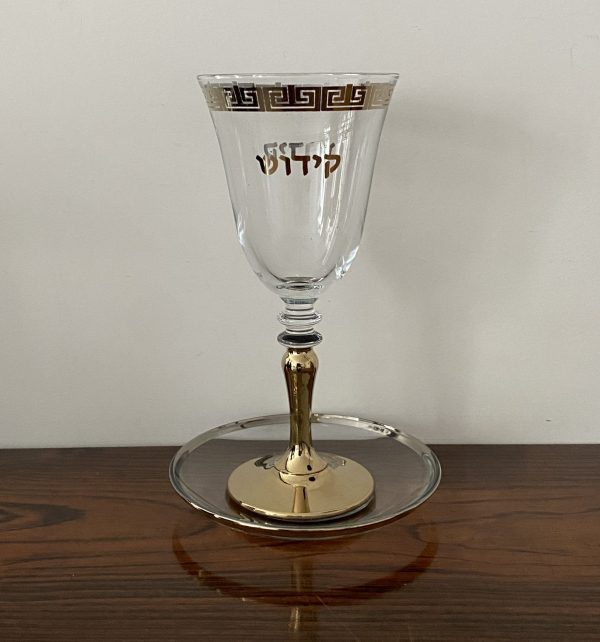 Verre à Kidouch et soucoupe en verre doré