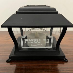 IMG_8073 Veilleuse Bougie Mémorial Solaire Ner Nechama