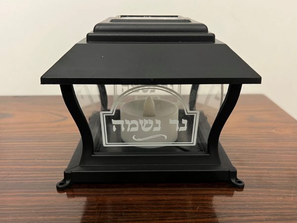 IMG_8073 Veilleuse Bougie Mémorial Solaire Ner Nechama