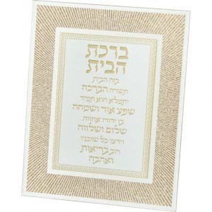 80284 Bénédiction de la maison