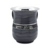 Nétilat Yadayim Inox