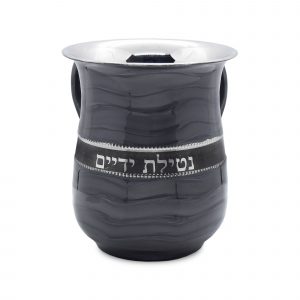 Nétilat Yadayim Inox