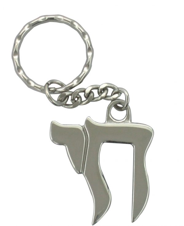 Porte clefs Haï