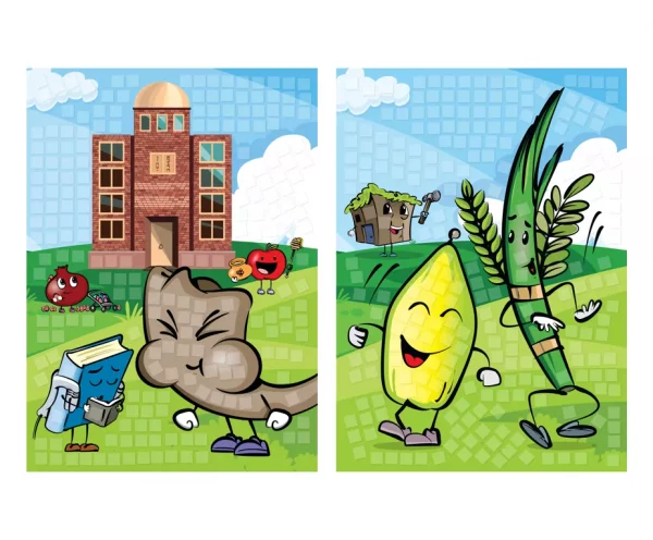 MFC-1720_01 Mosaic Art Kit roch hachana et souccot